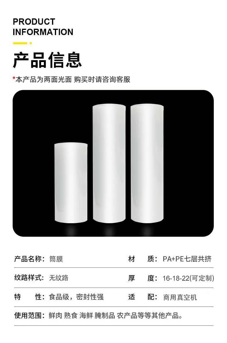 详情页_07.jpg