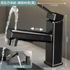 Grifo extraíble de lavabo de cobre fino para baño, lavabo de tocador, cabinet, grifo de agua fría y caliente para lavabo de inodoro