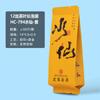 Saco de Embalagem para Chá de Infusão Única Bairuixiang, Aroma de Cipreste Velho Narciso, Pequeno Saco Interno de Canela Da Hong Pao, Saco para Infusão Prolongada, Aroma Frutado