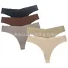 Produto de Venda Quente Transfronteiriça, Disponível Exclusivamente no Aliexpress e Amazon, Tanga Justa de Cor Sólida, Roupa Íntima Feminina Confortável de Seda de Gelo para Comércio Exterior Europeu e Americano
