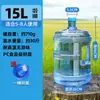 Barril de Agua Pura Embotellada de PC Espesado de Grado Alimenticio para Uso en Automóvil y Hogar, Barril Portátil de Máquina de Té de Agua Potable, 18.9 Litros con Tapa de Rosca