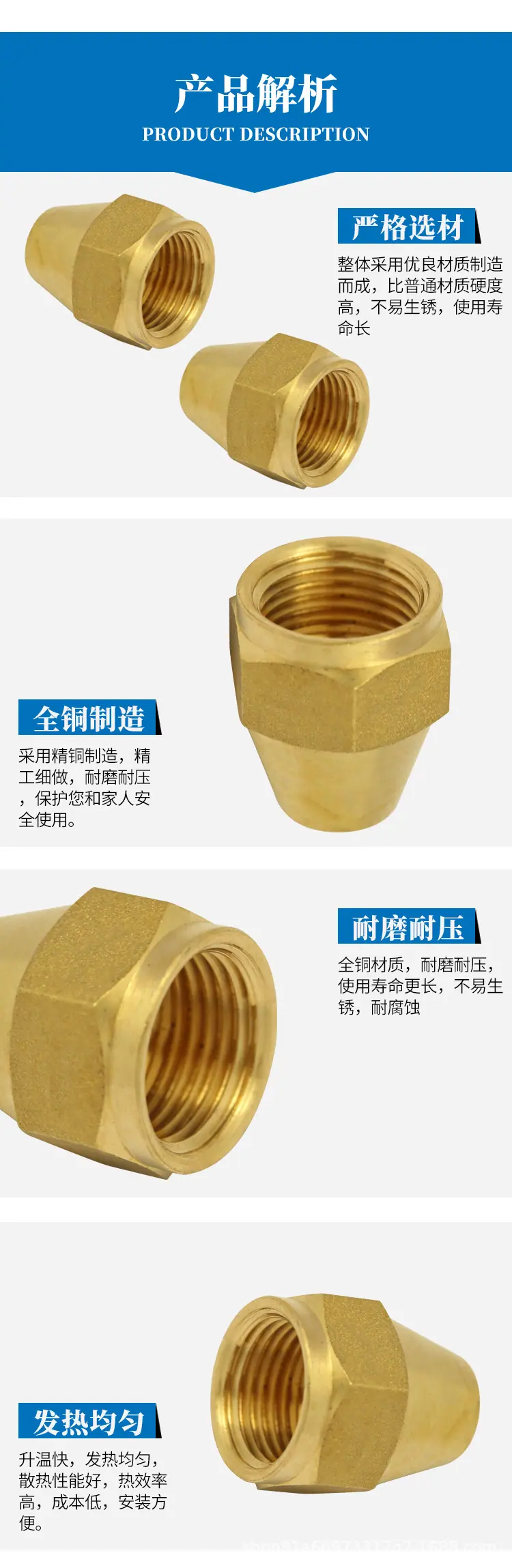 管件详情_04.jpg