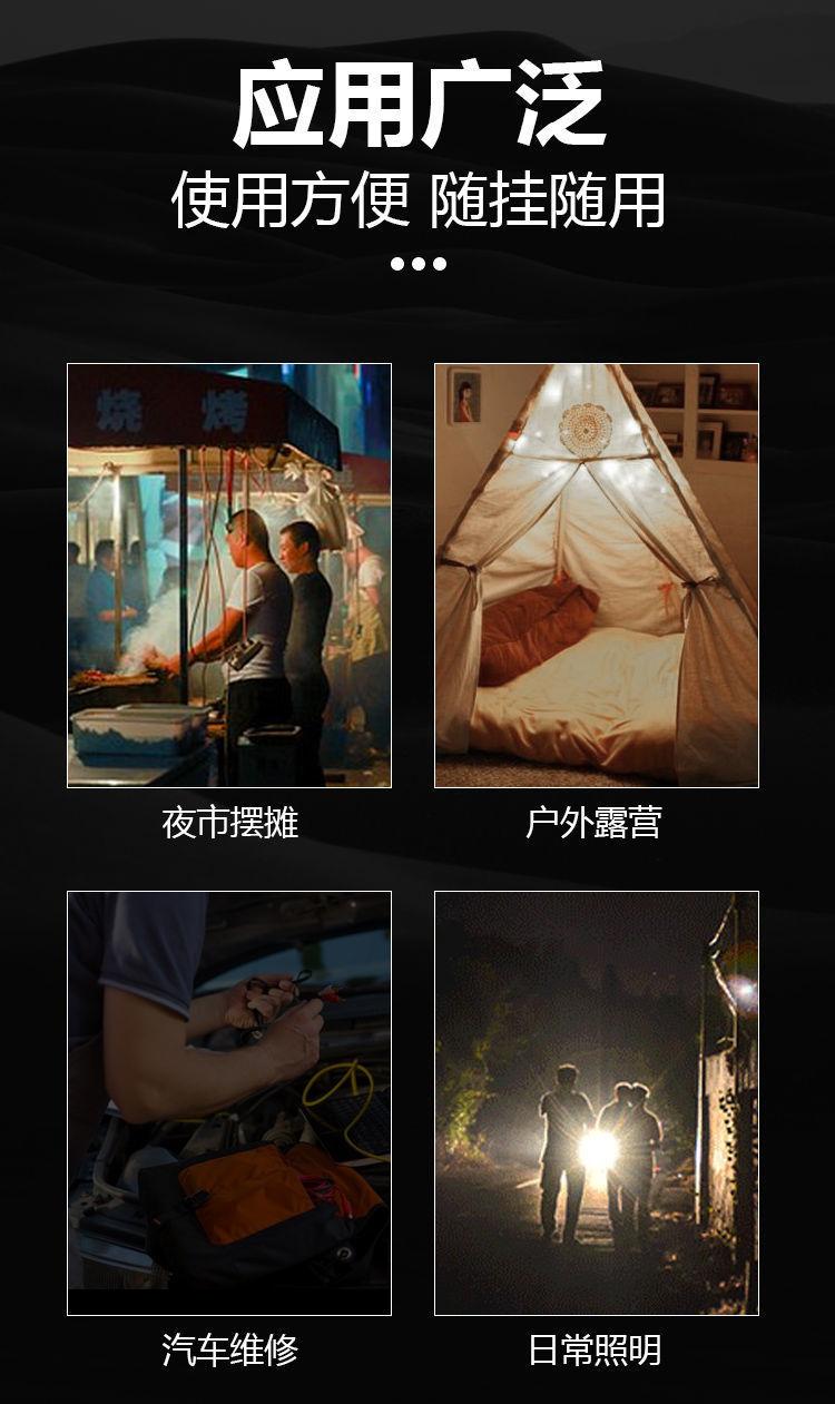 应急家用多功能
