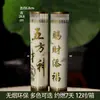 Lâmpada dos Cinco Deuses da Riqueza Vela de Óleo Ghee à Base de Plantas para 3 Dias e 7 Dias para Atrair Riqueza e Bênçãos Caixa de Presente Vela Sem Fumaça para Uso Doméstico e Oferta ao Buda