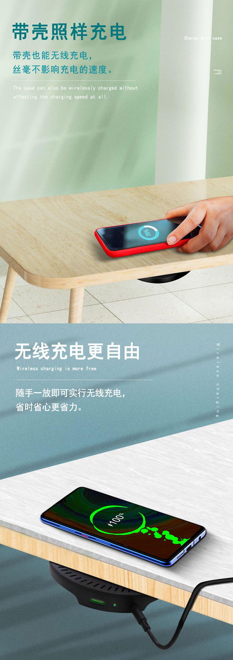 黑色无线充电器_04