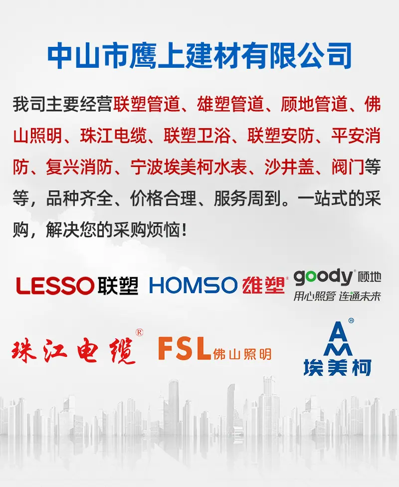 鹰上详情页套版_02.jpg