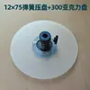 Bandeja de Alimentación de Material Acrílico Máquina Automática Placa de Presión con Resorte Máquina de Etiquetado y Empaque Bandeja de Sujeción de Material Cabezal de Bloqueo de Tubo de Papel Soporte de Película