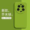 Adequado para Capa de Celular de Silicone Líquido Xiaomi 17 Pro, Fosca Chamativa 15U Anti-Queda Capa Protetora Redmi Note 15 14