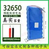 Bateria de Fosfato de Ferro e Lítio 32650 3.2V Luz Solar Bateria 32700 Veículo Elétrico Armazenamento de Energia ao Ar Livre Célula de Bateria para Brinquedo