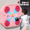 Objetivo de Boxeo Musical para Niños, Objetivo Electrónico de Reacción para el Hogar, Entrenador de Ritmo, Juguete Deportivo de Fitness para Descompresión, Regalo