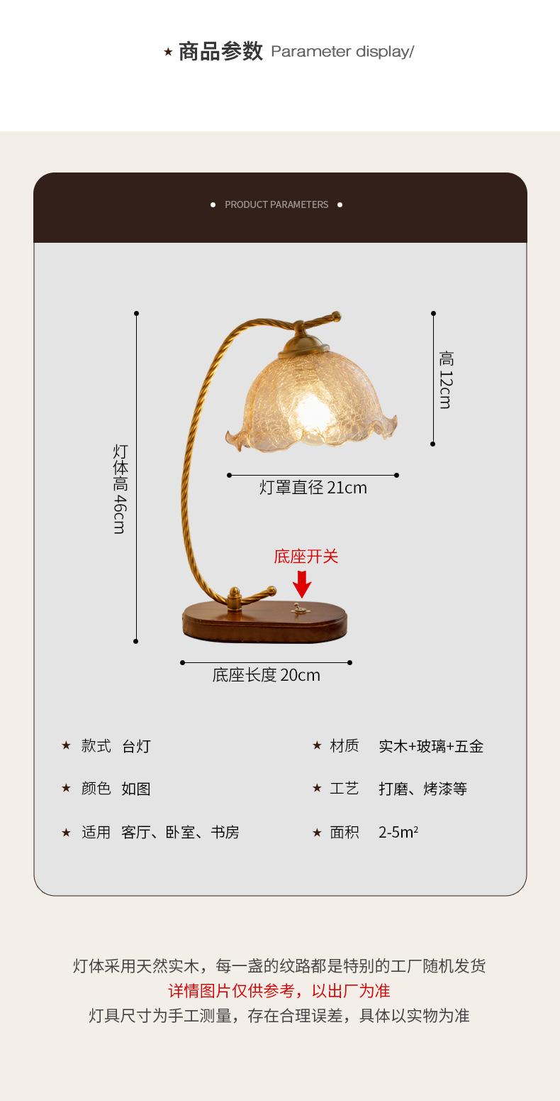台灯详情_03.jpg