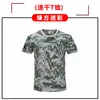 Traje camuflado leve de verão para homens, adequado para treinamento militar, atividades ao ar livre e estudantes; conjunto de vestuário de trabalho durável e roupas de proteção para homens
