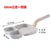 Sartén para Huevos Antiadherente de Piedra Maifan de Cuatro Agujeros Sartén para Huevos Fondo Plano Desayuno Multifuncional Sartén para Bistec y Empanadas de Huevo Exclusivo Transfronterizo