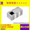 Nuevo disponible DPX165900DT-8025A1 0603 duplexor DPX165900DT-8125A1