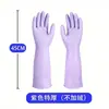 Guantes de Látex Extendidos de 38 cm, Engrosados, Impermeables, Resistentes al Desgaste, Guantes para Lavar Platos en la Cocina, Guantes para Limpieza del Hogar, Guantes de Lavado de Platos para Protección Laboral
