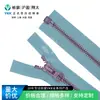 Suministro Directo de Fábrica Original Ykk No. 5 Dientes Puntiagudos de Resina Cremallera Abierta Imitación Morado Estilo Largo Accesorios para Chaqueta de Plumas Suministro Directo, Se Aceptan Consultas