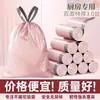 Polvo de Ciruela Helada Espesado con Cordón Bolsas de Basura Grandes para Limpieza del Hogar Bolsa para Inodoro Cocina Portátil Bolsa de Plástico Venta al por Mayor