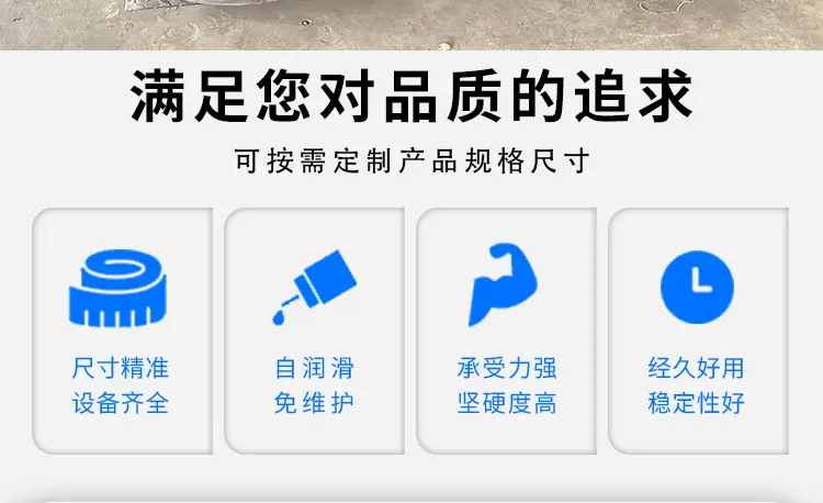 大管套详情页_04.jpg