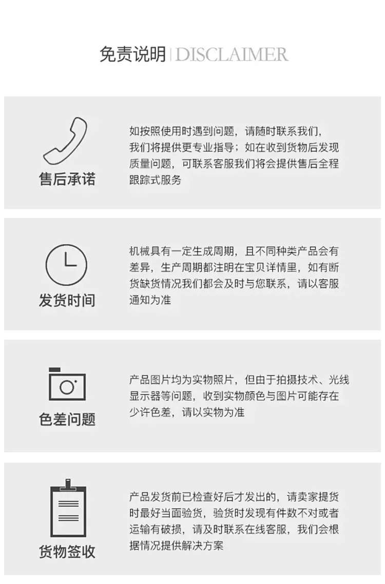 摩托车钻机详情页_10.jpg