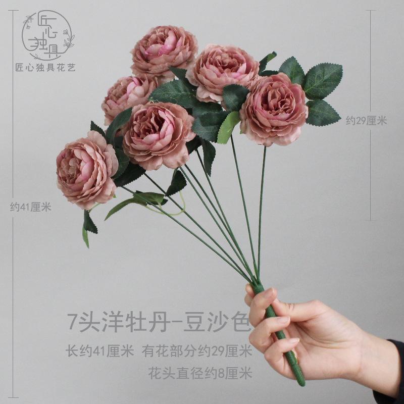 7头洋牡丹-豆沙色
