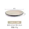 Plato de melamina imitación porcelana plato occidental plato para bistec plato redondo plato llano vajilla de hotel plato para buffet de restaurante plato plato comercial