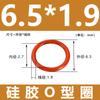 Sello de Junta Tórica de Silicona Roja Anillo de Goma en Forma de O Junta Impermeable Resistente a Altas y Bajas Temperaturas Sello de Anillo Elástico