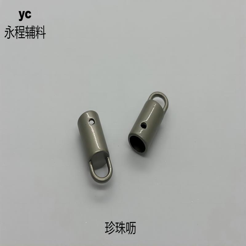 CM2831珍珠呖.jpg