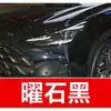 31. Pluma de retoque para coche MG, para modelos MG5, MG6 y MG ZSHSMG6; una herramienta de retoque para coche para reparar arañazos