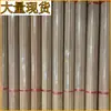 Moldura Maciza Semicircular Personalizada de Madera de Haya y Pino con Ranura de Goteo en Cuarto de Forma Arqueada para Borde de Columna Decorativa