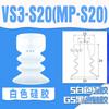 Accesorios neumáticos para manipuladores Tianxing Ventosa de vacío Ventosa industrial de silicona Ventosa de cabezal pequeño serie SP de tres capas simple y doble