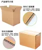 Fabricante de Foshan Resistentes Cajas de Cartón Grueso para Mudanzas y Embalaje Cajas de Cartón al por Mayor Cajas para Avión Cajas de Cartón Extra Resistente Impresas