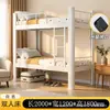 Literas de Acero, Camas de Perfil Doble Piso, Literas para Construcción de Apartamentos de Dormitorio Escolar, Camas de Hierro con Estructura Alta-Baja para Trabajadores