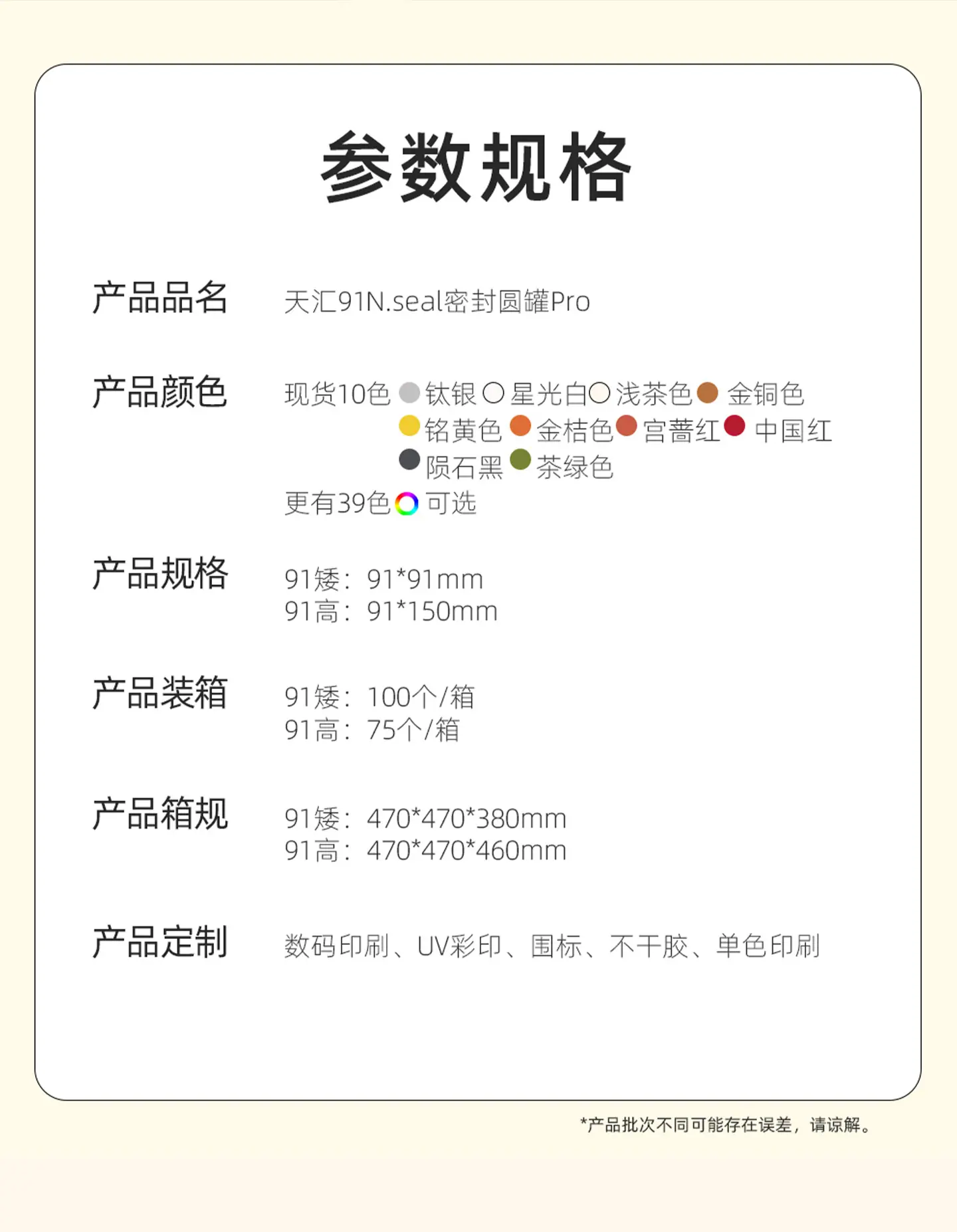 详情1_08.jpg