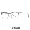 En Stock Popular Marco de Gafas de Ceja Estilo Retro para Hombres, Mismo Estilo que en Xiaohongshu, Bloqueo de Luz Azul, Se Puede Adaptar con Lentes Graduados