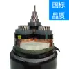 Cable de Alimentación de Alto Voltaje Yjlv de Aluminio Puro Estándar Nacional 26/35Kv 1-Núcleo 3-Núcleos con Armadura, Fabricante de Chongqing, Listo para Suministro