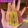 Chaveiro de Acrílico Personalizado Amuleto da Paz Xuanwushan Enfeite para Pendurar no Carro Mercadoria de Presente Cultural e Criativo