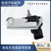 Sensor de altura del coche 102794100A