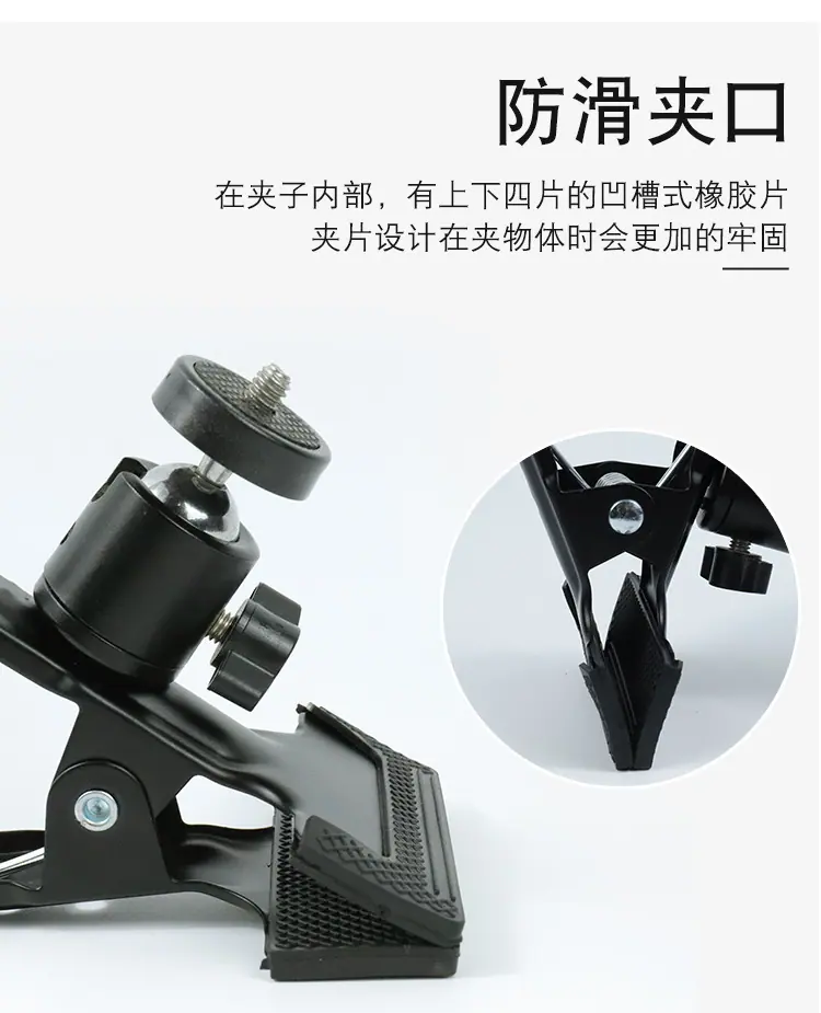 6寸夹子补光灯 (4)