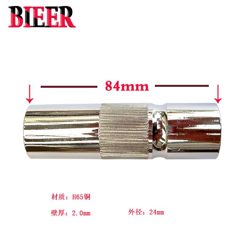 500A喷嘴黄铜24 2.0