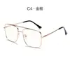 Armazón de Gafas de Metal con Doble Puente Estilo Nuevo Artístico para Lentes de Prescripción, Gafas Cuadradas Retro Unisex de Armazón Grande, Gafas con Bloqueo de Luz Azul