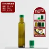 Garrafa de Vidro Marrom para Azeite 750ml Transparente Garrafa para Óleo de Colza Óleo de Camélia Selada Embalagem de Garrafa para Óleo de Noz Óleo de Gergelim