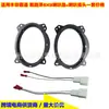 Adequado para Toyota Overbearing Cruiser Pad de Alto-falante 6X9 Pad Especial para Alto-falante Pad para Alto-falante Overbearing Arruela para Alto-falante