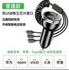 Cargador de coche con cable de resorte, pantalla digital, cargador de coche de 100 W, carga súper rápida, un solo toque, 5 encendedores de coche