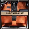 Alfombrillas Personalizadas Específicas para Coche, de Cuadros de Diamante Completamente Rodeadas, Desmontables de Una y Dos Capas, Alfombrillas Interiores para Coche Resistentes a las Manchas