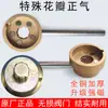Chave de Fechadura Magnética para Válvulas de Aquecimento, Chave de Hidrômetro, Chave de Gás Natural, Interruptor de Aquecimento de Válvula de Água