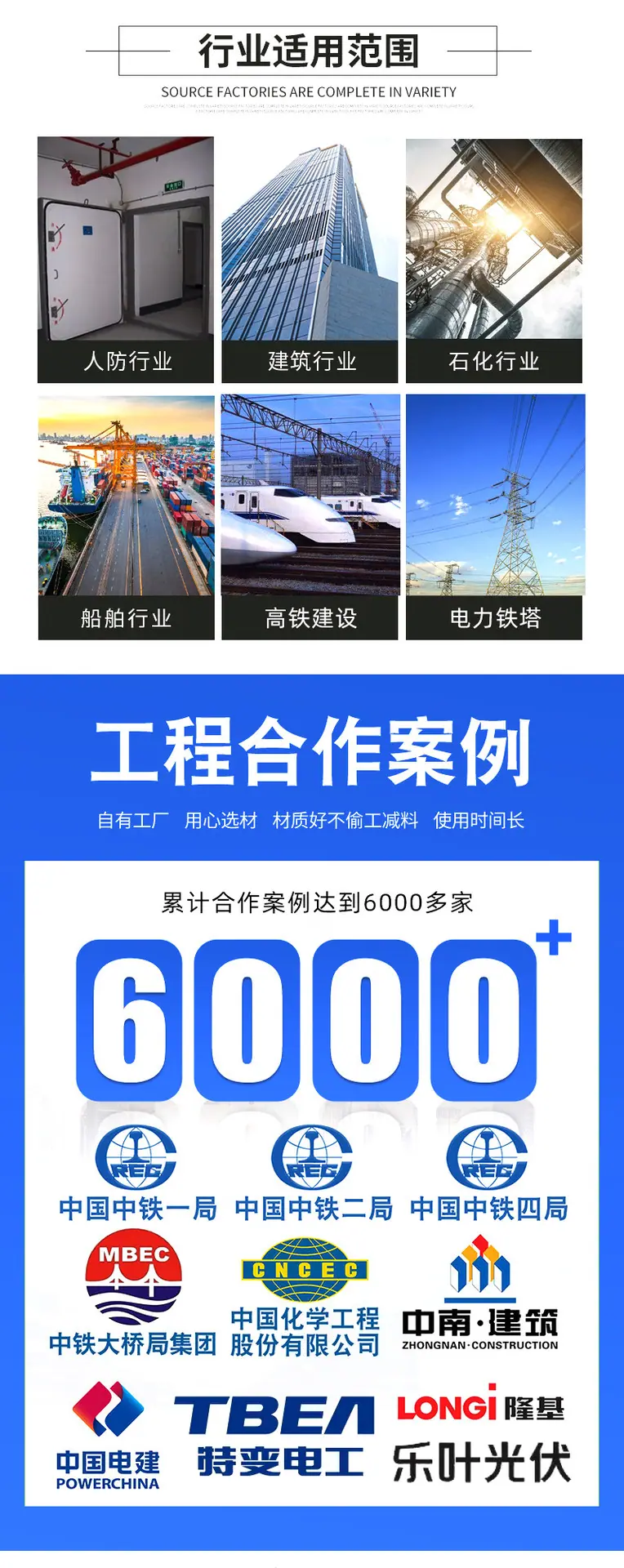 蓝色通用_03