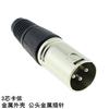Yu Shuo/Conector de Conversión de Cable para Amplificador de Potencia de Micrófono de Audio con Cabezal Kanong de Tres Núcleos Hembra y Hembra