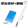 Suporte para Tubo de Vapor de Tábua de Passar Haste de Suporte Rosqueada Tábua de Passar com Sucção Prateleira de Medição Suporte para Tubo de Vapor de Tábua de Passar Acessórios para Tábua de Passar