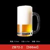 Tazas de Cerveza Gruesas de Gran Capacidad con Asas, Vasos de Cerveza de Barril, Tazas de Té, Vasos de Vidrio para Uso Comercial con Impresión de Logo, Al por Mayor en Stock