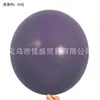 Venda por atacado direto do fabricante: Balões Grandes de Látex Espessos de 18 polegadas, 10g Cada, Balões Redondos para Stands de Casamento, Decoração e Arranjo para o Festival Qixi